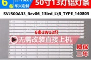 长虹波轮洗衣机E4故障代码处理方法（解决E4故障代码的3种有效维修方法）