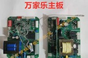 万家乐壁挂炉F5故障解决方案（万家乐壁挂炉维修门店为您解决燃气热水器故障）
