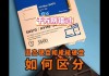 台式电脑慢如何更换机械硬盘？更换机械硬盘后电脑会变快吗？