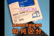 台式电脑慢如何更换机械硬盘？更换机械硬盘后电脑会变快吗？