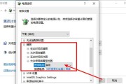 如何正确设置笔记本电脑的唤醒方式（掌握唤醒设置方法）