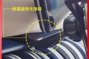 比亚迪驱逐舰手机支架正确安装方法？