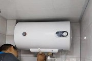 热水器定期清洗的重要性（延长使用寿命）