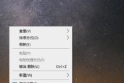 如何修改电脑软件以满足个人需求（简单有效的修改方法和技巧）
