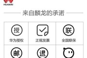 华为圆形智能手表表链的打开方法是什么？