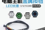 电脑电源键按钮已锁定怎么解除？如何解锁电源键？