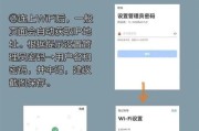 融合宽带路由器设置步骤是什么？需要哪些设置？