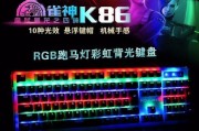 彩虹键盘关闭的原因是什么？不关闭会怎样？