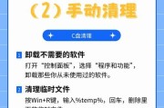 统信uos系统c盘空间不足如何处理？