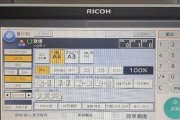 理光复印机测试打印代码怎么用？常见问题有哪些？