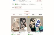 手机壳避雷突起损坏了怎么办？修复方法有哪些？