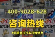 找到合适的维修网点——以巧太太油烟机维修网点查询为例（维修不再烦恼）