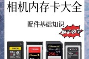 荣耀电脑怎么插相机内存卡？操作步骤是怎样的？