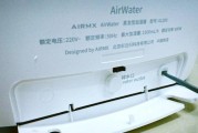 解决风幕机滴水问题的方法（科学调节风幕机参数，有效消除滴水现象）
