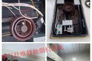 老款嵌入式燃气灶维修方法（维修老款嵌入式燃气灶的实用技巧）