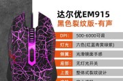 网吧鼠标驱动的查看方法是什么？
