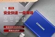 森培移动硬盘怎么设置？移动硬盘使用前的准备是什么？
