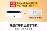 打印机wifi开关不了怎么办？