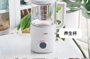 破壁机菜单键无法按下的解决方法（排除故障步骤）