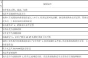 如何维修约克空调不制冷的问题（解决约克空调制冷故障的有效方法）
