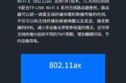 插口式无线网卡安装步骤是什么？