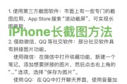 苹果手机视频剪辑教程（一分钟学会剪辑）