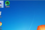 电脑软件应用设计图标怎么设置？步骤和技巧有哪些？