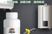 红外线燃气热水器清洗方法（简单）