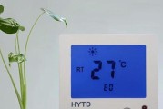 壁挂炉空调水温过高的解决方法（如何应对壁挂炉空调水温过高的问题）