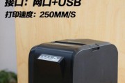解决超市打印机卡纸问题的有效方法（应对超市打印机卡纸困扰）
