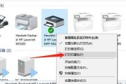 打印机网络设置怎么换？详细步骤和注意事项是什么？