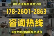 清洗抽油烟机怎么拆？拆卸步骤和注意事项是什么？