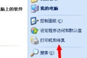 解决打印机字变小问题的有效方法（调整打印设置、检查打印机硬件、保持打印机清洁）