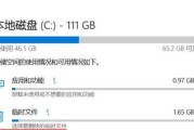 电脑C盘数据丢失的解决方法（如何恢复电脑C盘丢失的数据）