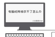 台式电脑锁定屏幕解决方法？常见原因分析？