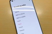 小米11u副屏使用全攻略（解锁小米11u副屏功能）