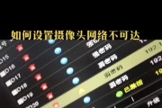 手机安装摄像头后没声音是什么原因？如何修复？