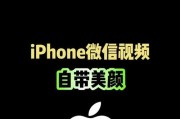 苹果手机照片清除多余人像的方法是什么？