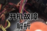 电脑显示器不亮的原因及解决方法（探究显示器失灵的常见问题，帮您解决困扰）