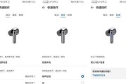 荣耀耳机触控操作方法是什么？触控不灵时应如何处理？