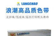 南天pr2e打印机出现故障怎么办？如何快速解决？