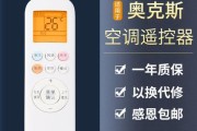 如何正确设置打印机复印机线束（简单易行的线束设置方法）