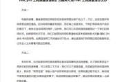 电脑读写速度慢怎么办（15个简单方法优化电脑读写速度）