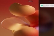 小米平板网易云全屏模式设置方法是什么？