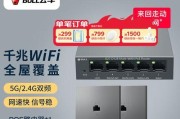 能穿三个墙的路由器是什么品牌？