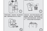 冰箱搬动后需要多久才可以通电（正确操作）