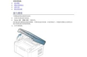 打印机坏了有声音怎么办（解决打印机故障和噪音问题的有效方法）