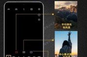 华为手机如何设置拍照景色？拍照设置技巧有哪些？