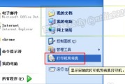电脑无法找到打印机的原因及解决方法（探究电脑无法识别打印机的原因）