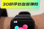 如何辨别智能手环的真伪？